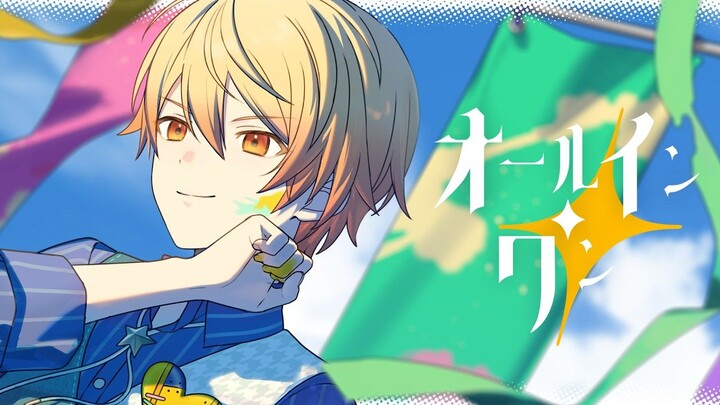 【Wonderlands × Showtime × Kagamine Rin】All in One 【MV 2D / Lagu orisinal tema “Project Sekai Colorfu
