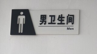 阿婆主还活着，来上货了