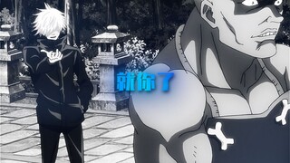 《就你小子说我是吧》