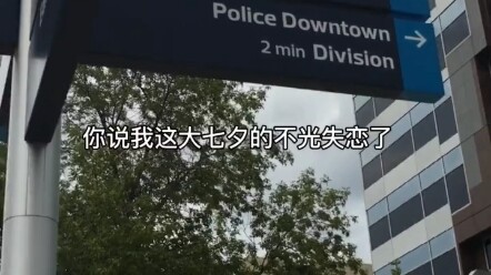 Public safety in broad daylight in Canada (ノ=Д=)ノ┻━┻