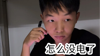 上学时的尴尬操作66
