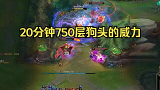 狗头吧认证比天使还简单的对线