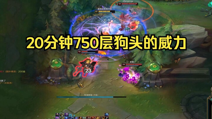 شهادة "غوغوتاو" أسهل من المواجهة مع الملاك!