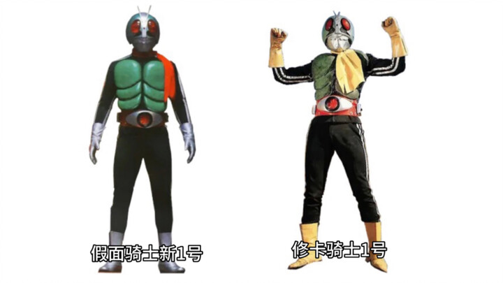 Kamen Rider giả hoặc Rider giả vs Kamen Rider gốc