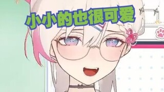 男孩子还是小的时候的ojinjin比较可爱