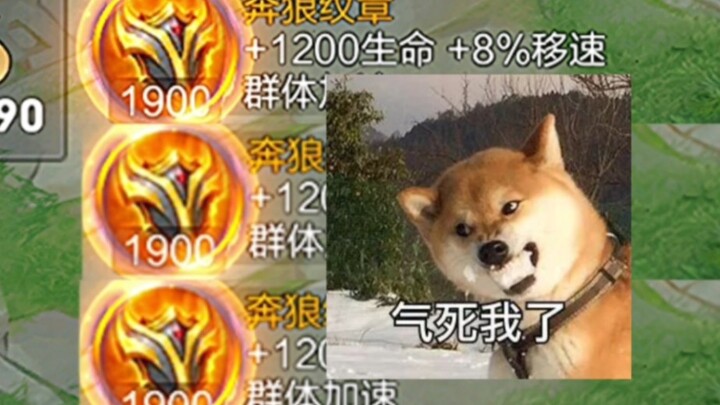 في هذه اللحظة، لم يسبق لليو تشان أن جُنَّ هكذا من قبل!!