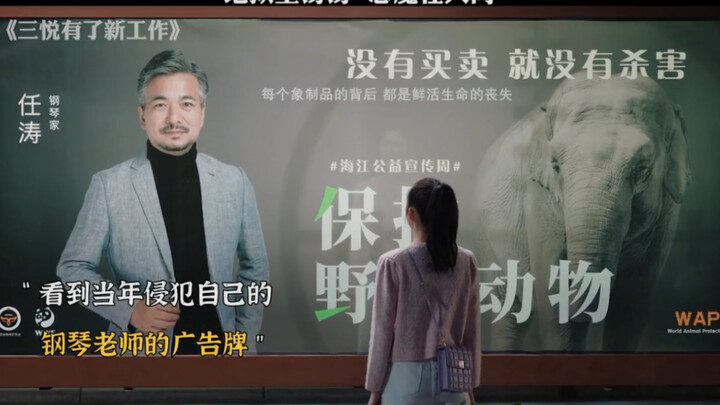 San Yue Gets a New Job: Liang Geger Attempts Suicide; It's Not the Fault of "The Shiqis"—Hell Is Emp