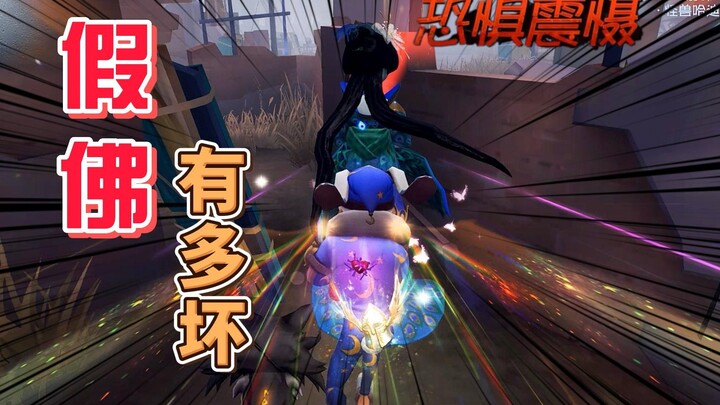 Một vị Phật giả có thể xấu xa đến mức nào!