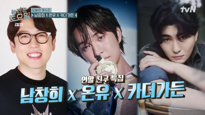Amazing Saturday EP 347 Nam Chang-hee, Onew (Shinee), Car the Garden