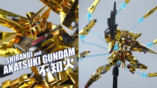 让我老泪纵横的金色漆面！万代 METAL ROBOT魂 拂晓高达 不知火背包 合金成品模型【评头论足】