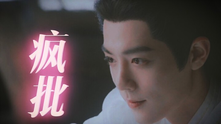 Dia memang seharusnya lebih sering berperan gila.