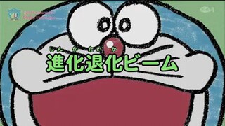 โดเรม่อน ตอน แสงวิวัฒนาการ