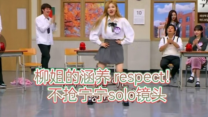 【เอสปา ยูจีมิน】ซีเชอล พี่ยูจีมินช่างอ่อนโยนและใส่ใจจริงๆ ถึงกับหลบให้น้องเล็กนิงนิงได้ครองเฟรม คุณพี