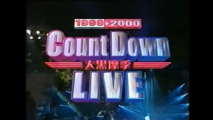 Maki Ohguro 1999-2000 New Year's Eve Live "BEST OF BEST ~All Singles Collection~"