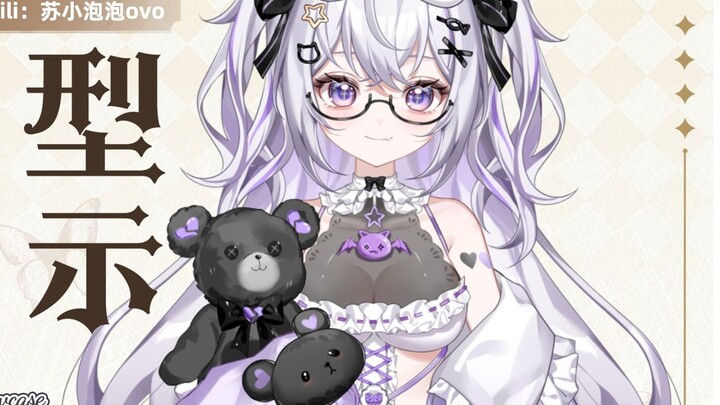 [Live2d model display] สาวน้อยหมีน้อยสุดน่ารัก ♡ ผิวสวยหมื่นหยวน