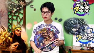 【Tam Quốc có tư thế】Chuyên đề SCL: Điểm lại những võ tướng yếu nhất trong Tam Quốc Sát