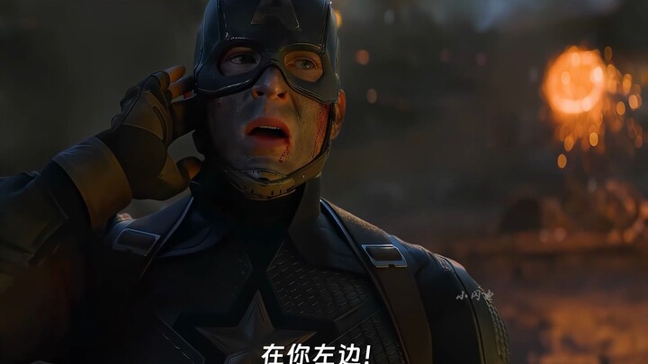 队长，在你左边！