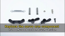 Replace the servo arm component - 1/18 off-road carbon brush version