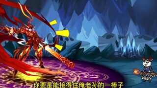 天赋技能终于满级,触发全服唯一隐藏任务,屎神的传承。