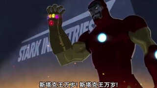 复仇者集结：斯塔克被无限宝石侵蚀，黑寡妇独战复仇者众人