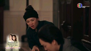 เจ้าคุณพี่กับอีนางคำดวง EP.16