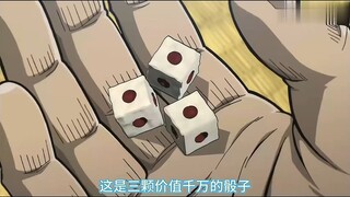 这是3颗价值千万的骰子，不管你自己扔都能扔出豹子