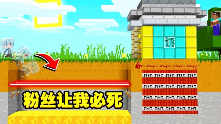 Another map that leads people into traps!