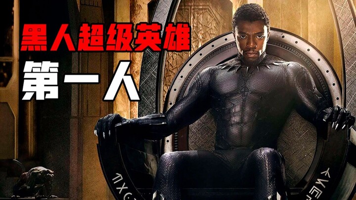 Breaking racial stereotypes and earning 7 Oscar nominations! Black Panther is a hero both on and off