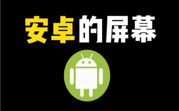 Android Phones vs. Apple iPhones