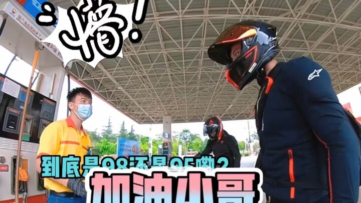 In the end, I still took full responsibility.