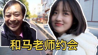 用马保国语录整蛊女朋友的一天