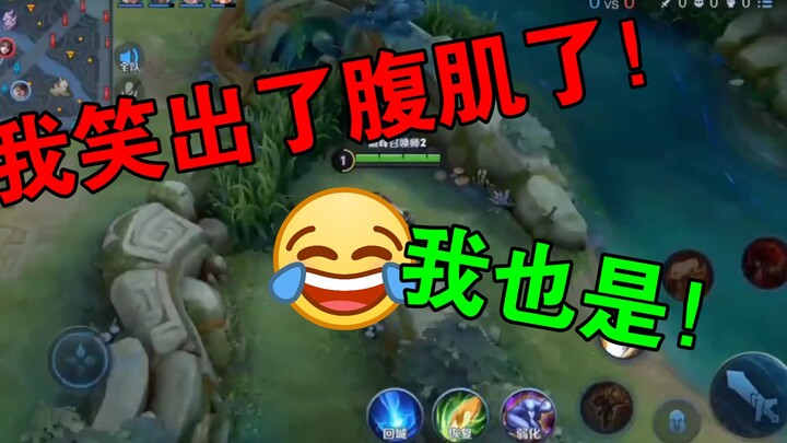 《夹子单杀对面四个》