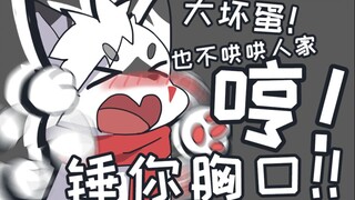 【เนื้อจิ้งจอกขาวหั่นบาง ๆ 】คุณชอบหมัดเล็ก ๆ ของจิ้งจอกขาวหรือไม่?