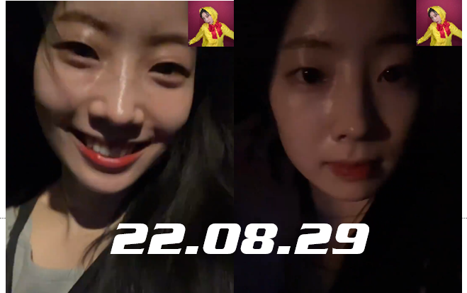 【TWICE Vietsub chính thức】20829 Đậu phụ