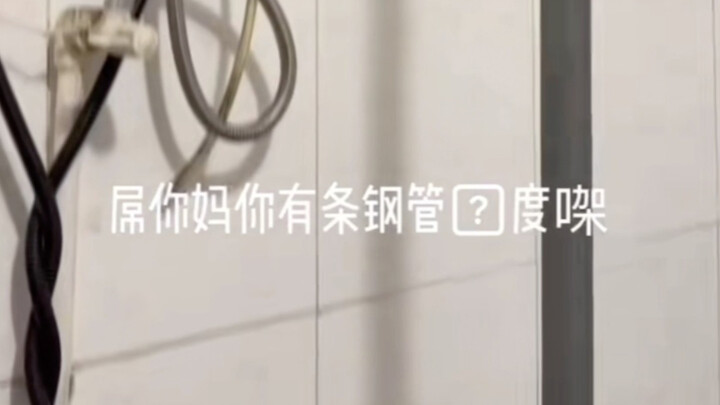 这是我见过最多功能的厕所！