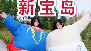 【Wang Ruiqi x Ran Wei】New Treasure Island (No performance today! Dance the girl idol version of New 