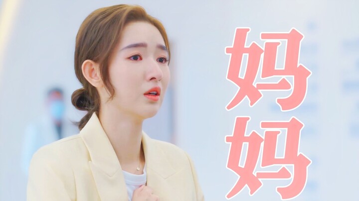 难道这就是你97年就已经开始演单亲妈妈的原因吗？