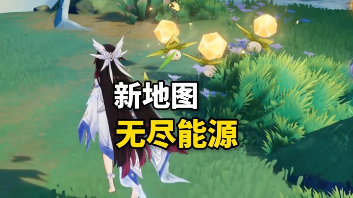 ฉันมีสิทธิ์ออกความเห็นเกี่ยวกับแผนที่ใหม่!