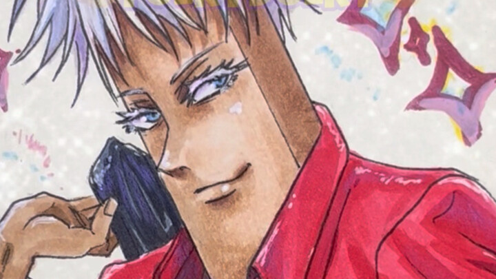 วาดอาโอมิ โกโจที่น่ากินสุดๆ!