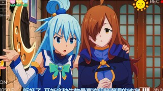 【素晴】谁更像反派....ㄟ( ▔, ▔ )ㄏ