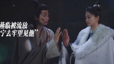 【宁安如梦15-16集预告】燕临太帅了!姜雪宁被打巴掌燕临直接打上去!燕临被流放,雪宁去狱中看他