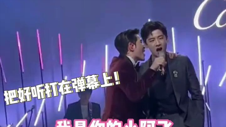 Lagu live Bai Jingting & Show Lo: Bai Bai, suaramu ini enak banget! Xiao Bai: Nada tinggi? Itu harga