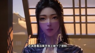 Han Lao Mo, at the late stage of Yuanying, dared to take on a Hua Shen cultivator head-on for Zi Lin