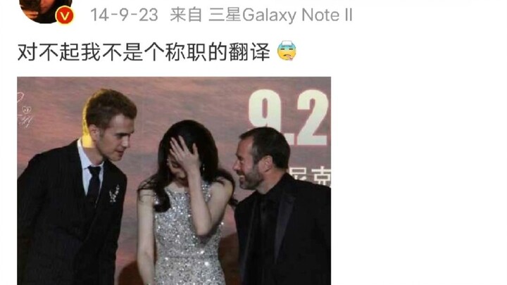 I suddenly stumbled upon Liu Yifei’s old posts—oh my, she’s so cute! (I went through her feed; thank
