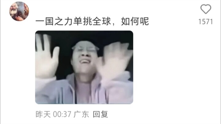 Đố mọi người một câu cười: Với 99% doanh thu đến từ đại lục, “Na Tra: Ma Đồng Giáng Thế” đã đánh bại