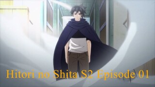 Hitori No Shita S2 Sub Indo Ep 01