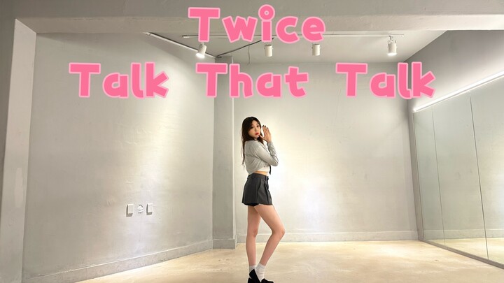 全网最迟的Twice-‘Talk That Talk’舞蹈翻跳来了💗