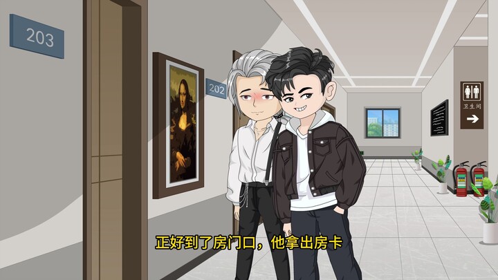 小绿茶，我还治不了你了？