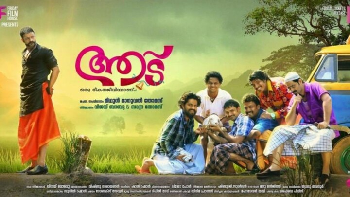 Aadu oru beggars jeeviyaanu malayalam