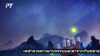 Fights Break Sphere 5 ศึกรบทะลุสวรรค์ ภาค 5 EP 38 [ซับไทย]